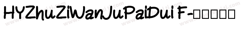 HYZhuZiWanJuPaiDui F字体转换